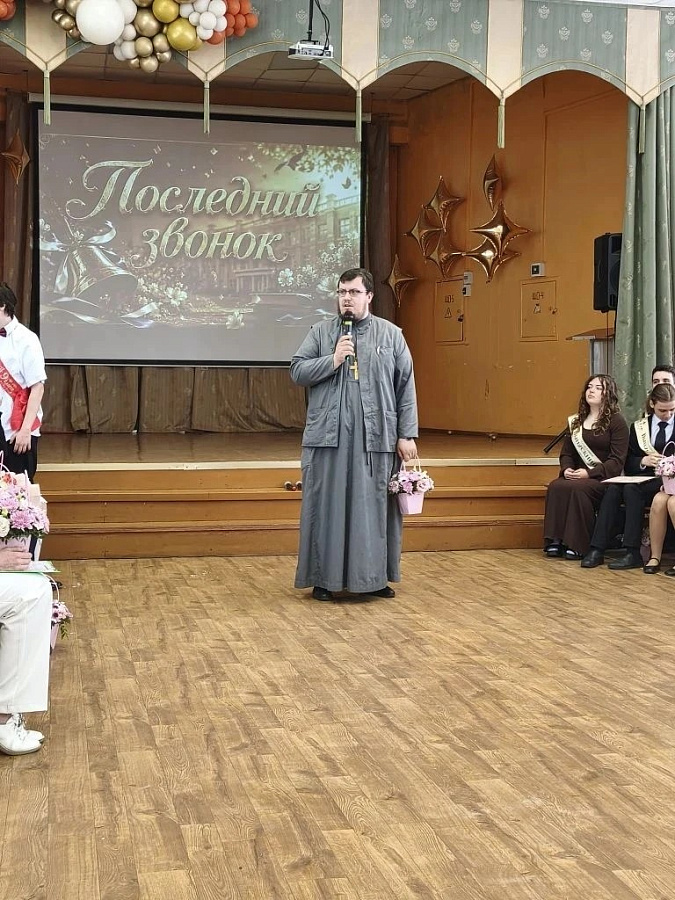 «Последний звонок» в школах 3-го Коломенского благочиннического округа