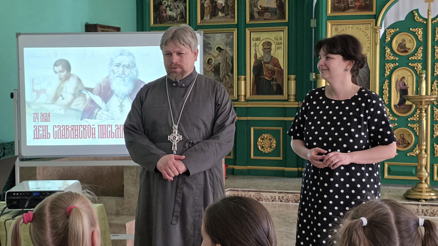 День славянской письменности и культуры в 1- м Егорьевском благочинии