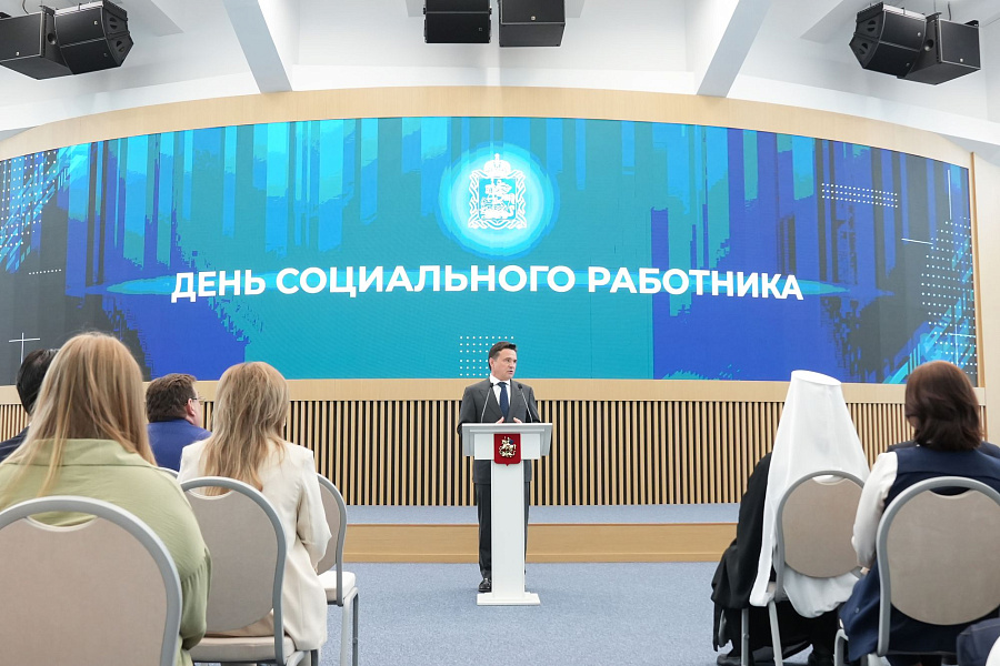 Патриарший наместник Московской митрополии принял участие в поздравлении социальных работников с их профессиональным праздником