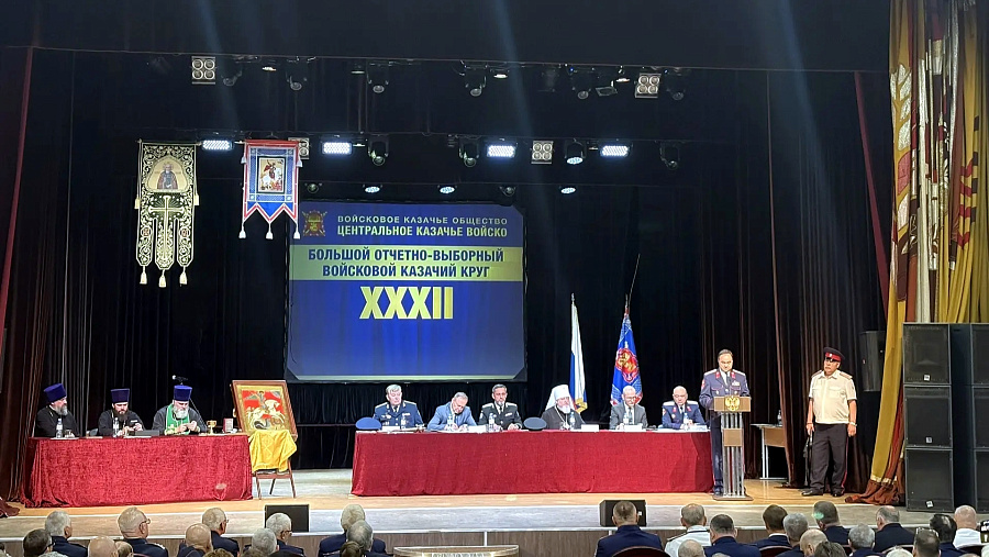XXXII отчётно-выборный казачий круг в Наро-Фоминске