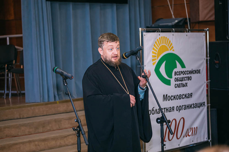 Освящение офиса Московской областной организации Всероссийского общества слепых