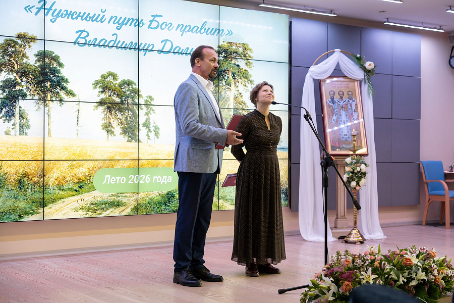 Праздник выпускников православных образовательных организаций Московской области