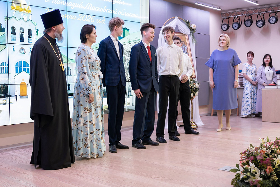 Праздник выпускников православных образовательных организаций Московской области