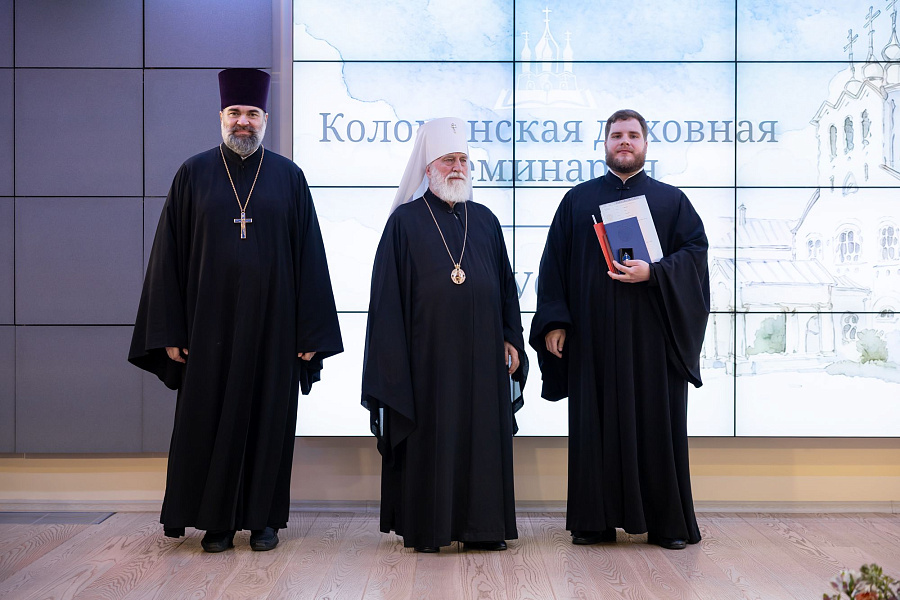 Митрополит Павел возглавил торжества по случаю окончания учебного года в Коломенской духовной семинарии