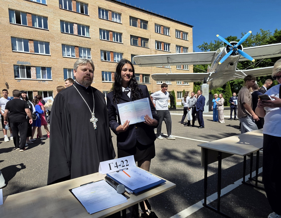 Вручение дипломом в Егорьевском авиационно-техническом колледже имени В.П. Чкалова