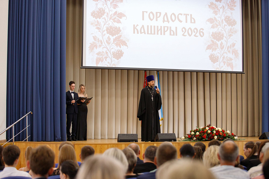 Награждение медалистов в Кашире