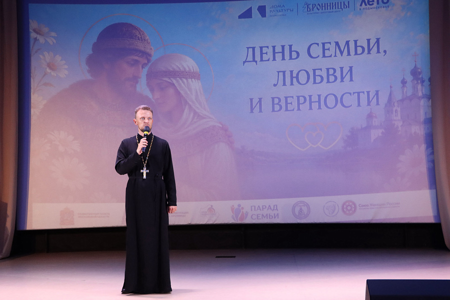 Парад семей в г.о. Бронницы