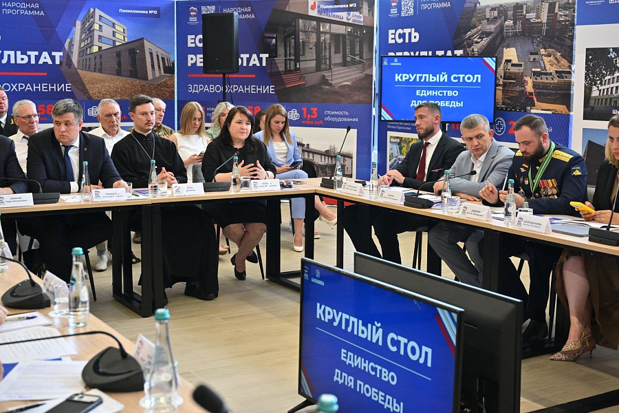 День ветеранов боевых действий в Балашихе