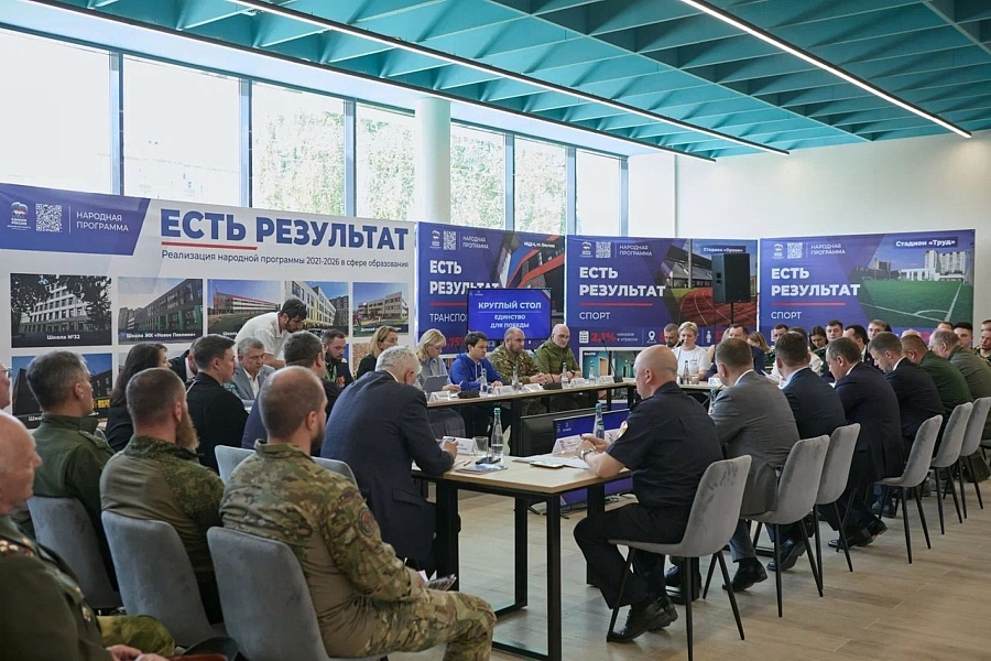 День ветеранов боевых действий в Балашихе