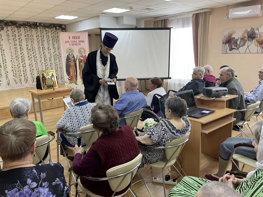 Праздник в доме-интернате «Надежда» пгт. Серебряные Пруды, посвященный «Дню семьи, любви и верности».