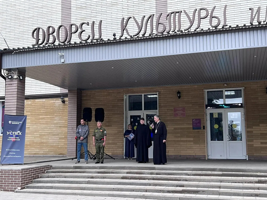День Военно-морского флота в Зарайске