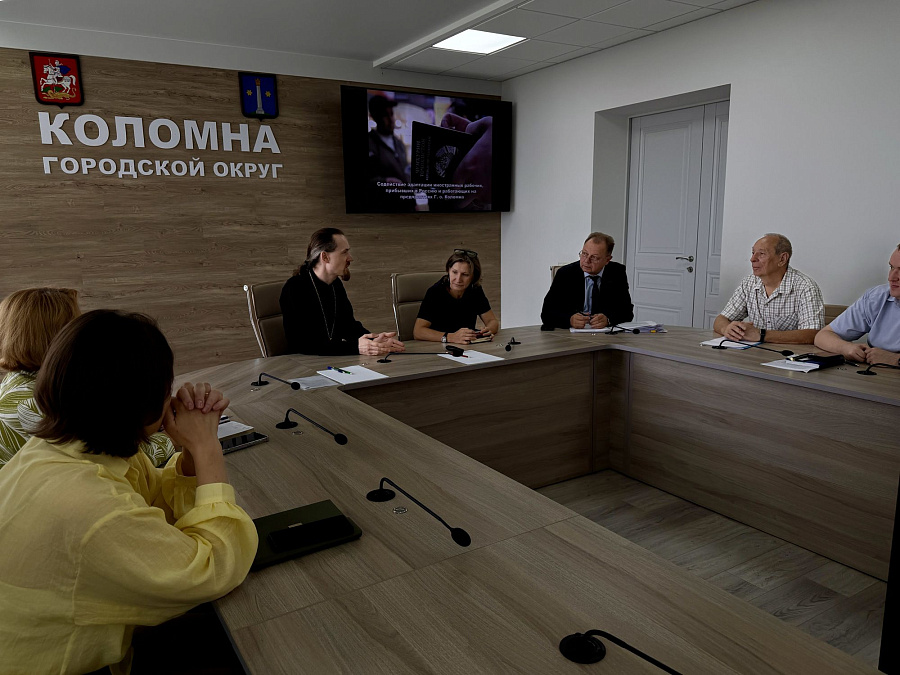 Председатель Отдела по миссионерской работе и делам молодёжи Коломенской епархии принял участие в заседании Консультативного Совета по вопросам межнациональных и межконфессиональных отношений