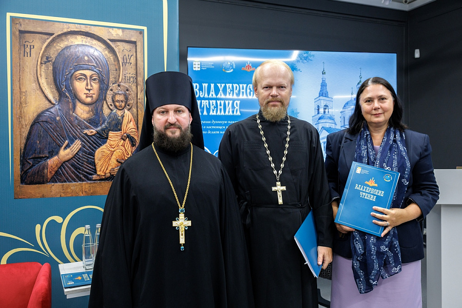 Конференция для участников Влахернских образовательных чтений в Дмитрове