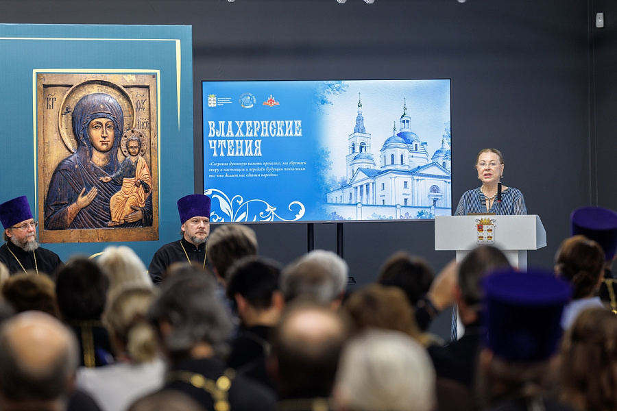 Конференция для участников Влахернских образовательных чтений в Дмитрове