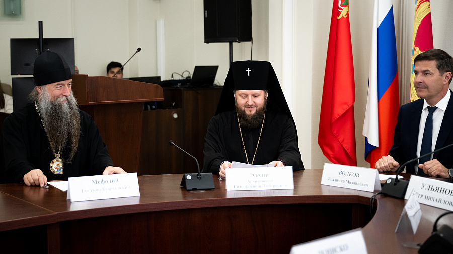 Участие архиепископа Аксия в заседании Совета депутатов г.о. Люберцы по утверждению новых геральдических символов округа