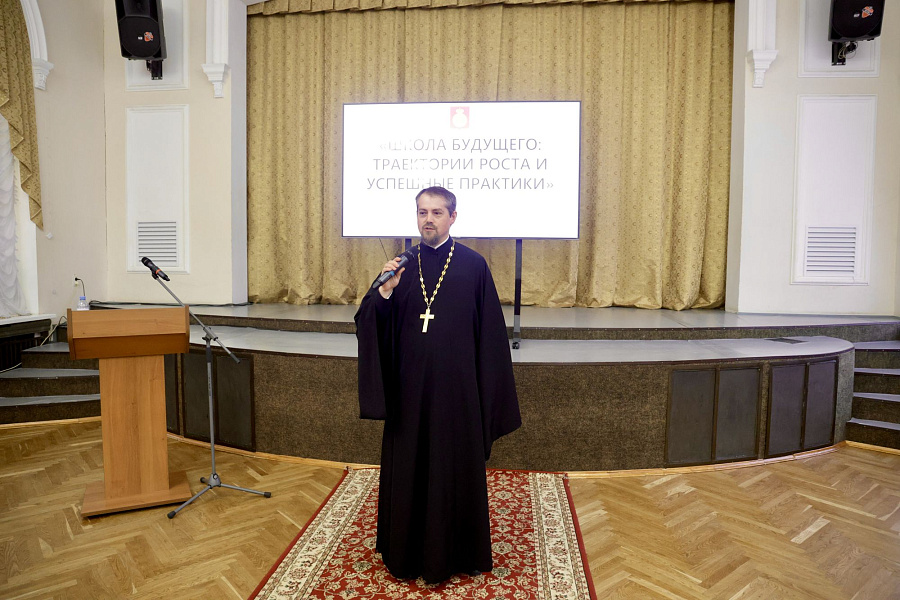 Ежегодная конференция педагогического сообщества городского округа Воскресенск