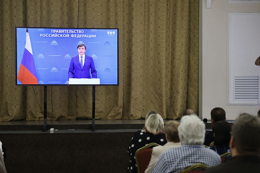 Ежегодная конференция педагогического сообщества городского округа Воскресенск
