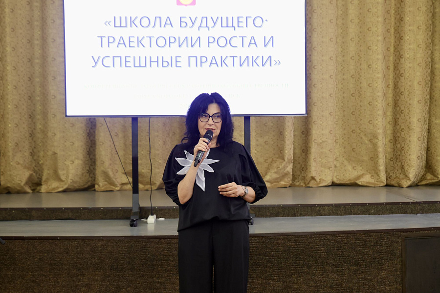 Ежегодная конференция педагогического сообщества городского округа Воскресенск