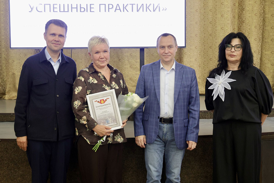 Ежегодная конференция педагогического сообщества городского округа Воскресенск