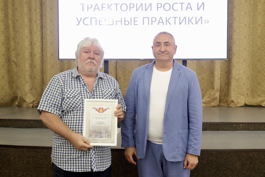 Ежегодная конференция педагогического сообщества городского округа Воскресенск