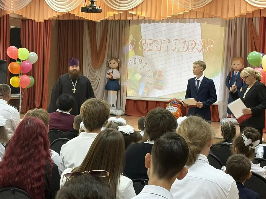 День знаний в Зарайске