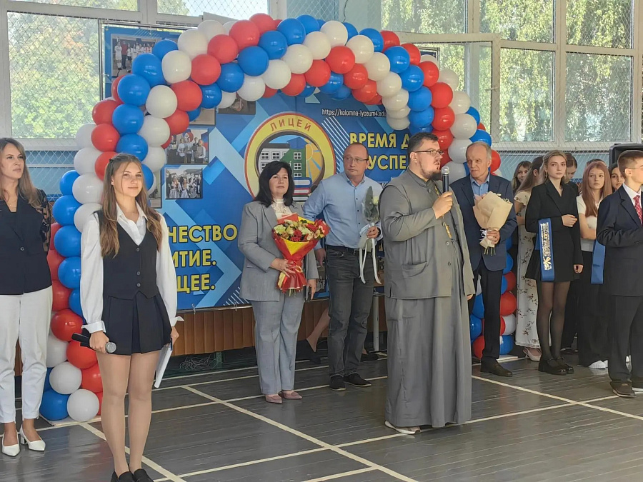 День знаний в 3-м Коломенском благочинническом округе