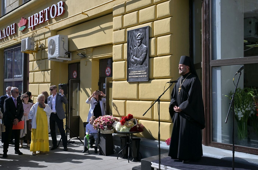 Открытие мемориальной доски народному артисту СССР Леониду Маркову