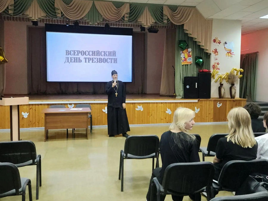 Всероссийской День трезвости в школе им. В.И. Чуйкова пгт Серебряные Пруды