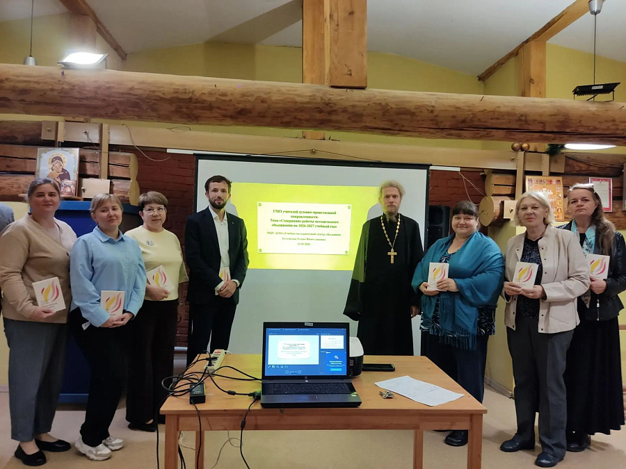 Собрание городского методического объединения учителей в Коломне