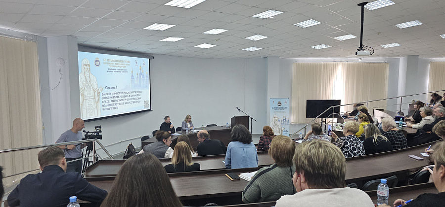Делегация Московской области приняла участие в XXI Образовательных чтениях Центрального федерального округа