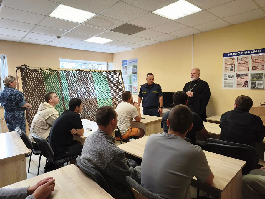 Посещение осуждённых в УФИЦ № 2 в г. Озёры