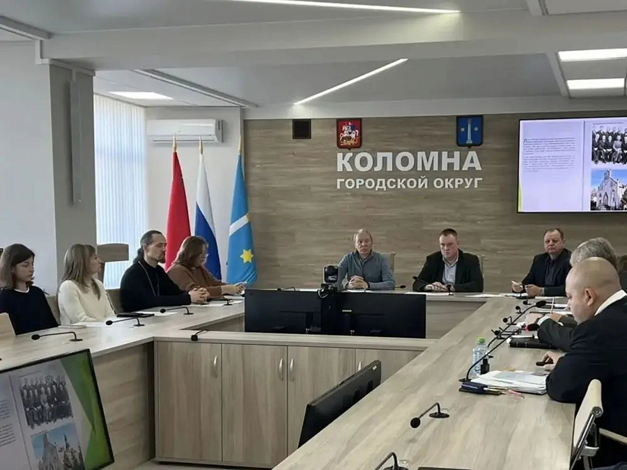 Председатель Отдела по миссионерской работе и делам молодёжи Коломенской епархии принял участие в заседании Консультативного Совета по вопросам межнациональных и межконфессиональных отношений