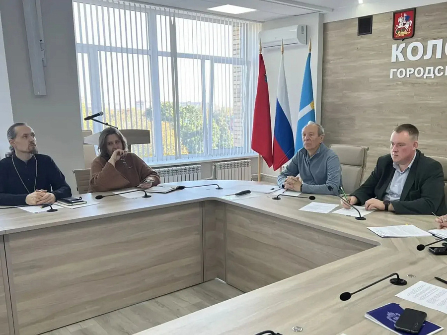Председатель Отдела по миссионерской работе и делам молодёжи Коломенской епархии принял участие в заседании Консультативного Совета по вопросам межнациональных и межконфессиональных отношений