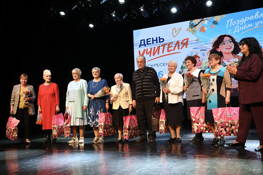 Празднование Дня учителя в городском округе Воскресенск